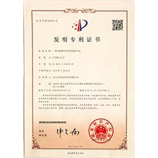 五河荣誉资质_96